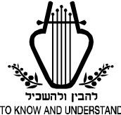 The King David School - Adelaide Schools