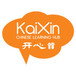 KaiXin Chinese Learning Hub - Adelaide Schools 0