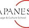 IJapanese Language  Culture School - Adelaide Schools