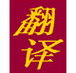 Tran Hai  Company - Adelaide Schools