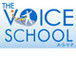 A.S.V.P The Voice School - Adelaide Schools 0