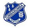 Munderoo NSW Adelaide Schools