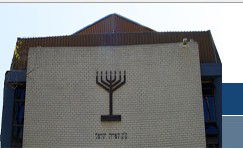 The Perth Hebrew School - Adelaide Schools 1