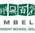 Tambelin Independent School  - Adelaide Schools